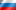 flag_ru