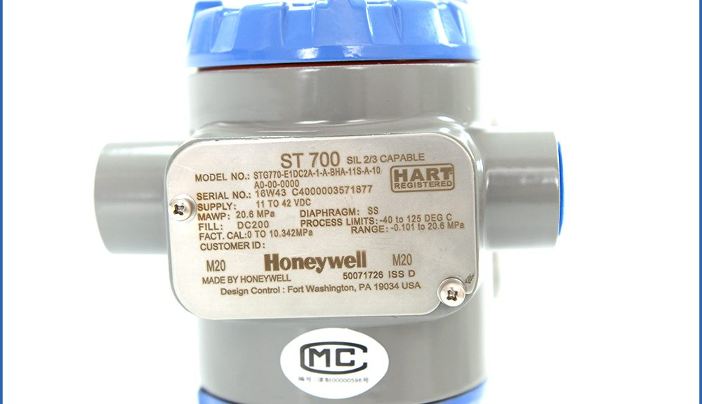 Honeywell STG745 Gauge Pressure Transmitter