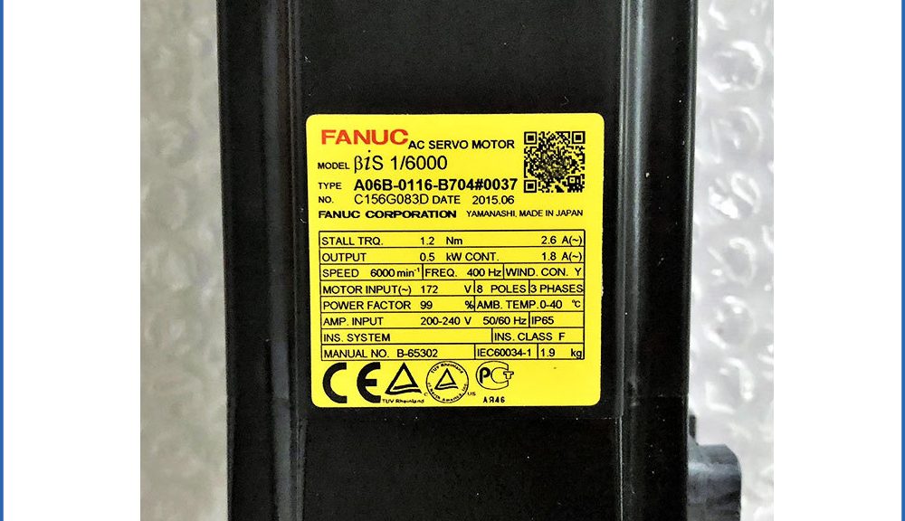 Fanuc Servo Motor